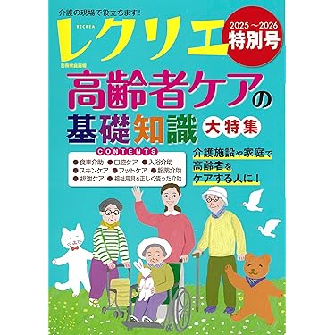 看護学生医療シリーズ 複数巻 まとめ売り 看護学生 教科書 医学書院 等 全82冊 まとめ売り - メルカリ