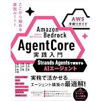 Amazon.co.jp: モダンオペレーティングシステム 第5版 上 eBook