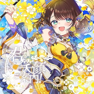 Amazon.co.jp 最新リリース: サウンドトラック の新着ランキングです。