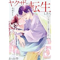 ronron★まるっと断捨離中★ページ 81tAEV1sUkL._AC_UL210_SR210,