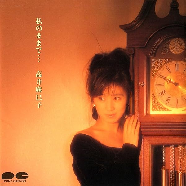 Amazon.co.jp: Message: ミュージック