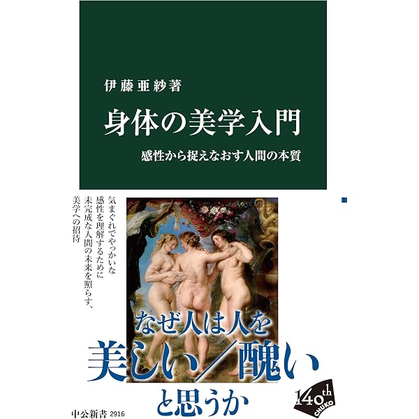 批評空間 (第2期臨時増刊号) モダニズムのハード・コア―現代美術批評の