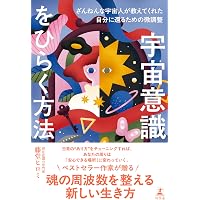 あなたはもっと幸せになれる 復刻版 般若心経 写経の不思議（合本