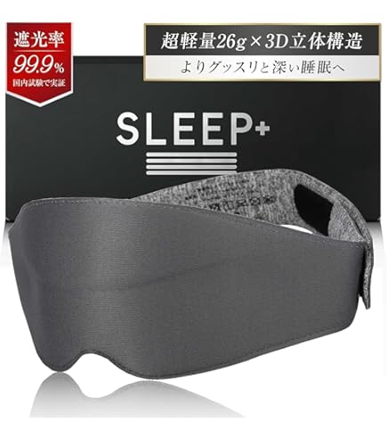 Amazon.co.jp: 目元の緊張感を解きほぐす！INVEL（インヴェル