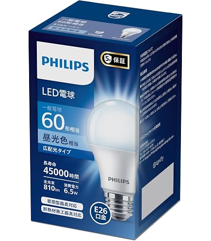 Amazon | 三菱 電球形蛍光ランプ 《スパイラルピカミニ》 60W形電球