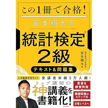 経営工学便覧 経営のしくみがわかる文科系のための経営工学入門 | 齊藤哲