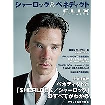 SHERLOCK CHRONICLES 洋書　レア SHERLOCK CHRONICLES 洋書 レア