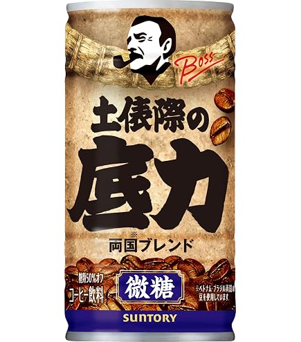 Amazon.co.jp: サントリー コーヒー ボス 地中海ブレンド185g缶×30本