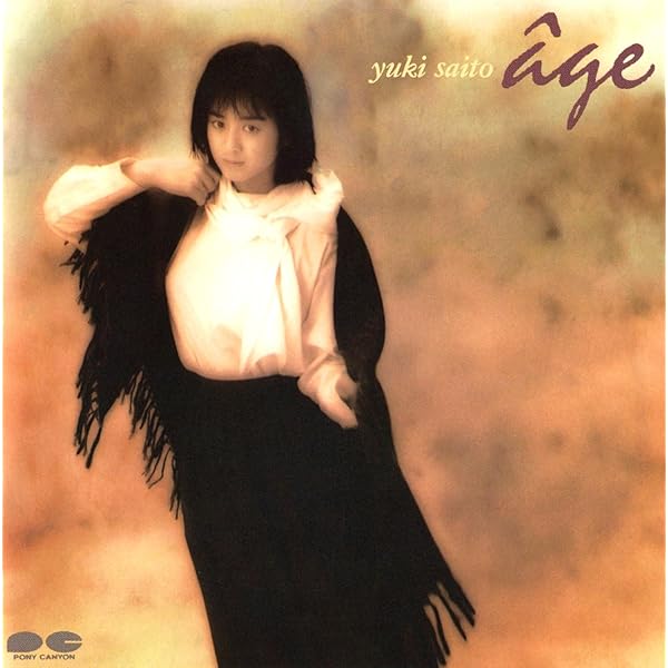 Amazon.co.jp: PANT: ミュージック