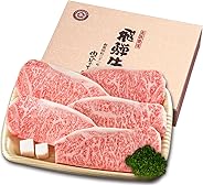 肉 ギフト 飛騨牛 サーロイン ステーキ 850ｇ（170g位×5枚入）【化粧箱付】ステーキソース付 肉のひぐち ぽっきり価格 御歳暮 御中元 御祝 内祝 (配送日指定用)