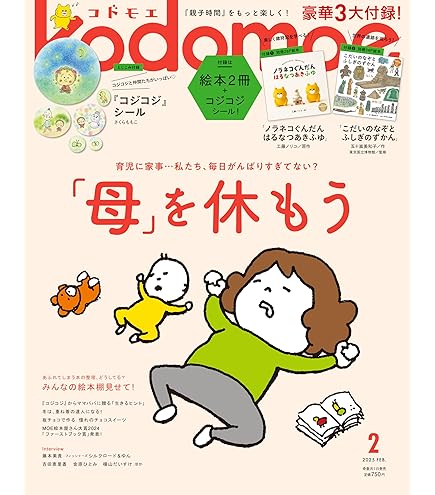 即完売商品再入荷♡30枚♡ コリラックマのオリガミランチクロス