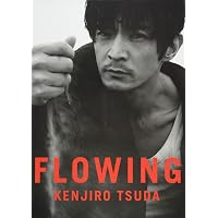 Amazon.co.jp: 津田健次郎 写真集「ささやき」 豪華版 ([バラエティ
