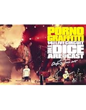 Amazon.co.jp: 神戸・横浜ロマンスポルノ'14 ~惑ワ不ノ森~ Live