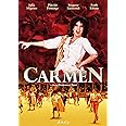 カルメン [DVD]