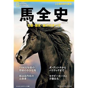 Amazon.co.jp 最新リリース: 生物・バイオテクノロジー の新着