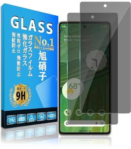 Amazon | 【覗き見防止】Google Pixel 7 覗き見防止 フィルム グーグル