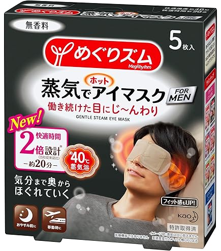 Amazon | めぐりズム蒸気でホットアイマスク FOR MEN 12枚入 | めぐり