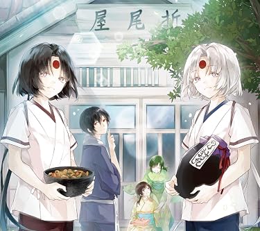 2025秋アニメ - 戒、明,大旦那（おおだんな）,津場木 葵（つばき あおい）,アイ