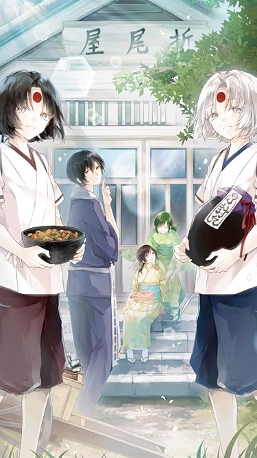 2025秋アニメ - 戒、明,大旦那（おおだんな）,津場木 葵（つばき あおい）,アイ