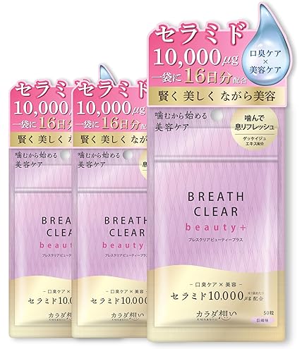 Amazon | 【公式】BREATH CLEAR（ブレスクリア）beauty+ ホワイト