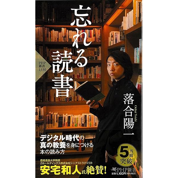 魔法の世紀など 魔法の世紀 | 落合陽一 |本 | 通販 | Amazon
