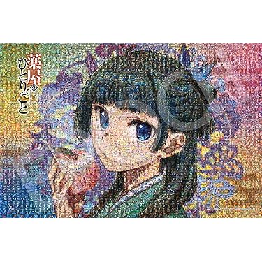 Amazon.co.jp 最新リリース: パズル の新着ランキングです。