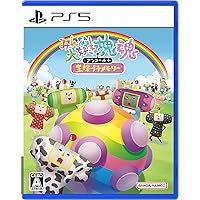 【PS5】みんな大好き塊魂アンコール+ 王様プチメモリー