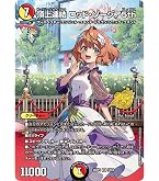Amazon.co.jp: デュエルマスターズ 庵野水晶(キャラプレミアム
