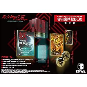 真・女神転生Ⅲ NOCTURNE HD REMASTER【限定版同梱物】リアル『月刊 妖(あやかし) 特別最終号』･新録ピアノアレンジ+レアサントラ 全2枚組CD･アマラ転輪鼓型アロマランプ･豪華ボルテクスケース - Switch