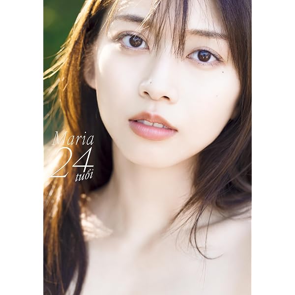 Amazon.co.jp: 牧野真莉愛 写真集 『 María 18 años 』 eBook : 牧野