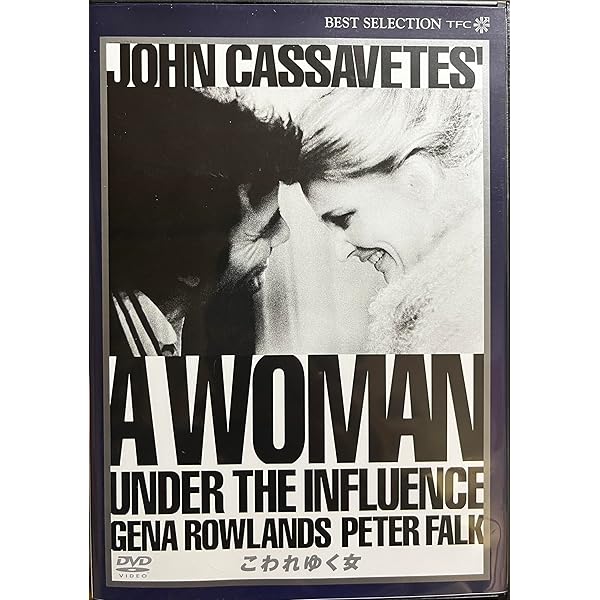 【初版本】ジョン・カサヴェテスは語る／レイ・カーニー編 ジョン・カサヴェテスは語る』ジョンカサヴェテス | 幻冬舎