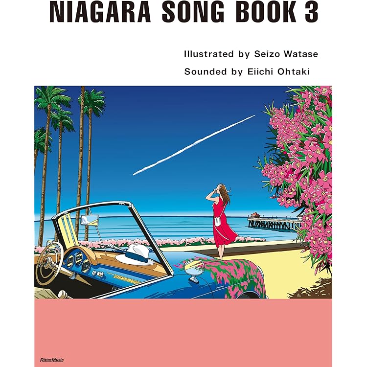 NIAGARA SONG BOOK 2（2025 Edition）(リットーミュージック) | 河田
