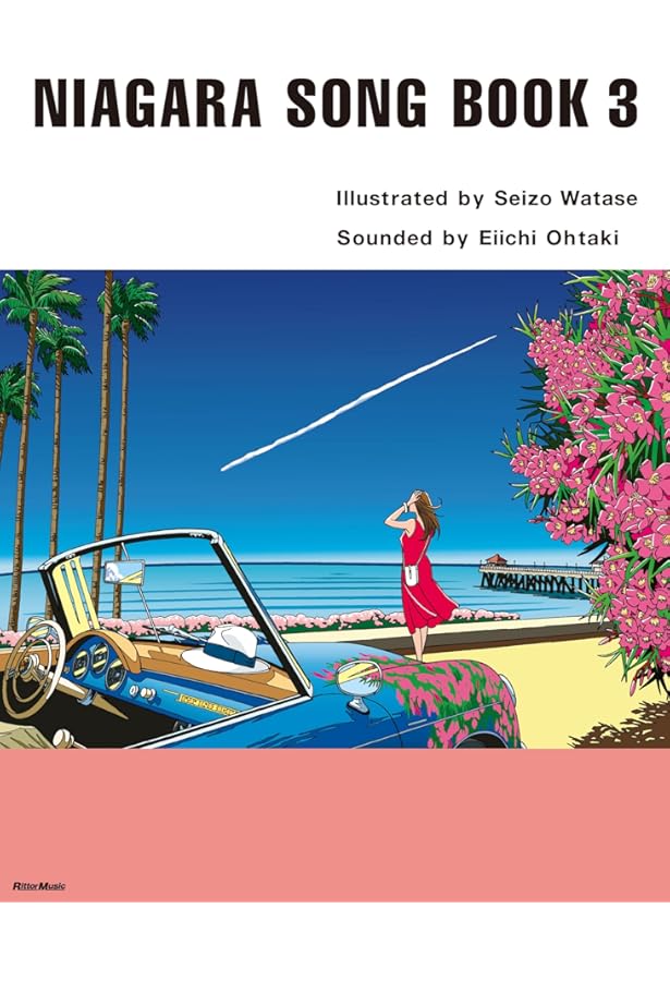 Amazon.co.jp: ナイアガラ・ソング・ブック 2 : 大瀧 詠一: 本