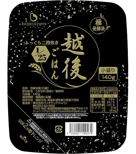 低タンパク米 越後ごはん 1/25 180g40食 バイオテックジャパン バイオ