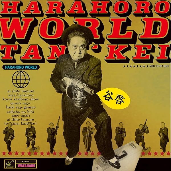 Amazon.co.jp: Still Crazy For You: ミュージック