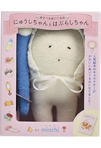 Amazon.co.jp: にゅうしちゃん : minchi, minchi: 本