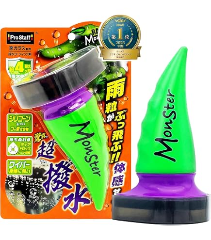 Rain@即購入◎出品 Amazon.co.jp: Rain-X Super Rain-X The Big 8483 (HTRC 3) Water