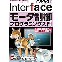Software Design セット ソフトウェアデザイン 2025年2月号 | Software Design編集部 |本