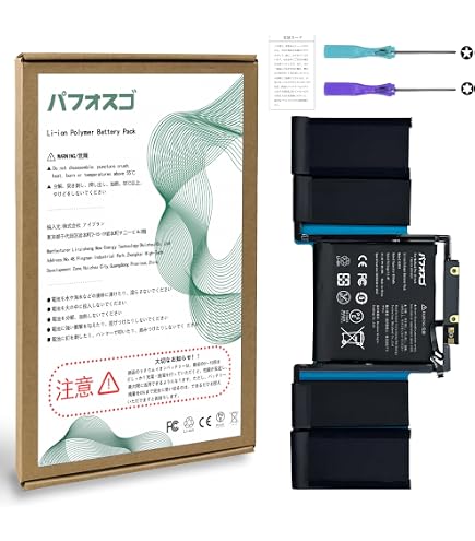 Amazon.co.jp: パフォスゴ for MacBook Pro 13 インチ バッテリー 交換