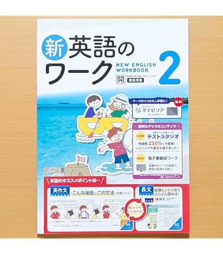 Amazon.co.jp: 新歴史総合ノート 学習事項の整理と作業 解答編 付属 第