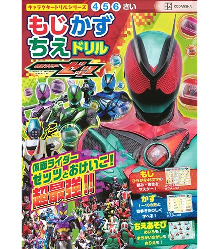 Amazon.co.jp: テンヨー(Tenyo) 【日本製】 こどもジグソーパズル 仮面