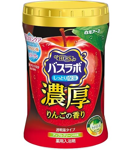 HERSバスラボボトル 入浴剤