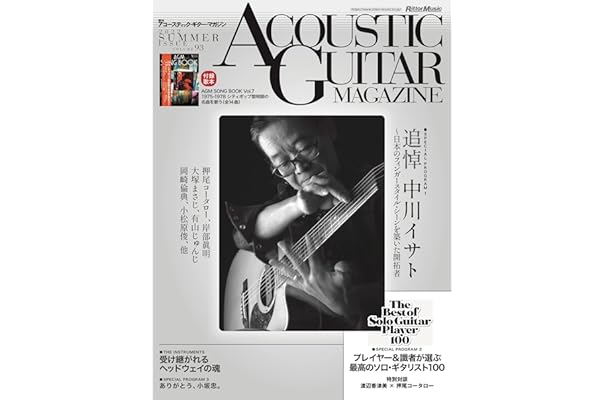 Amazon Co Jp 売れ筋ランキング フォークギター楽譜 スコア 音楽書 の中で最も人気のある商品です