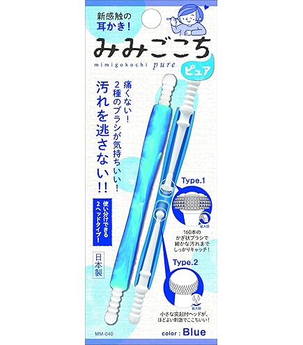 Amazon | みみごこち 松本金型 ブルー 新感触耳かき 耳掃除 毎日のお