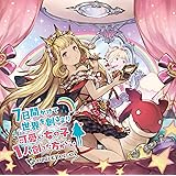 7日間かけて世界を創るより可愛い女の子1人創った方がいい ~GRANBLUE FANTASY~