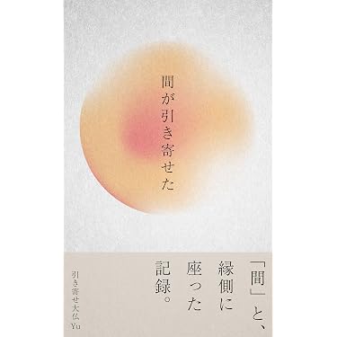 Amazon.co.jp 最新リリース: 自己改革電子書籍 の新着ランキングです。