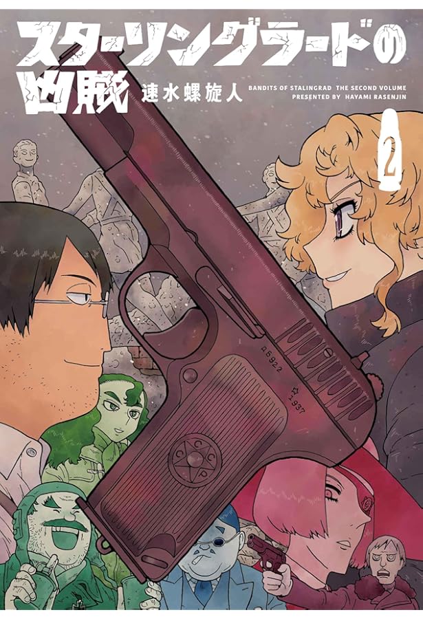砂漠のウサギ 全七巻セット 砂漠のウサギ 全七巻セット 砂漠のウサギ 全七巻セット 砂漠の