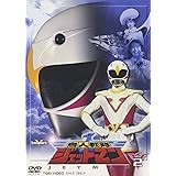 鳥人戦隊ジェットマン VOL.2 [DVD]