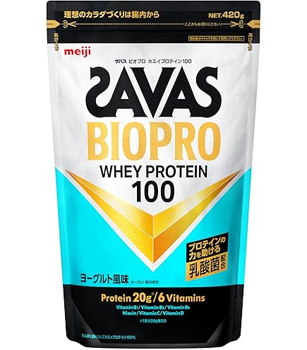 Amazon | ザバス (SAVAS)BIOPRO ホエイプロテイン100 ヨーグルト風味