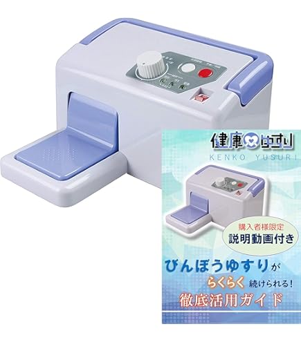 Amazon.co.jp: やまだ農園本舗 健康ゆすり : ホーム＆キッチン